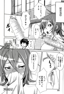 Page 272 of Juicy No. 12 2016-01 - preview thumbnail