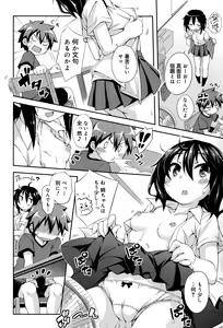Page 44 of Juicy No. 12 2016-01 - preview thumbnail