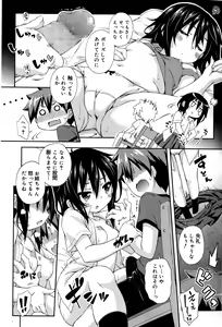 Page 46 of Juicy No. 12 2016-01 - preview thumbnail