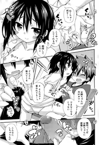 Page 47 of Juicy No. 12 2016-01 - preview thumbnail