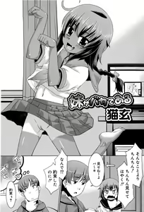 Page 86 of Juicy No. 12 2016-01 - preview thumbnail