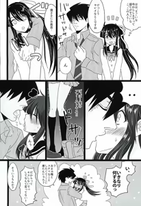 Page 8 of Koi wa Mizuiro - preview thumbnail