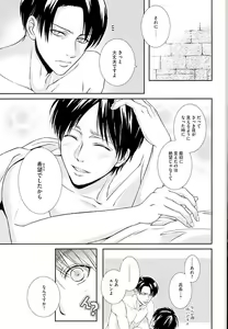 Page 48 of If it should be the way - preview thumbnail