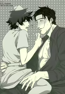 Page 26 of Toiki 40°C - preview thumbnail