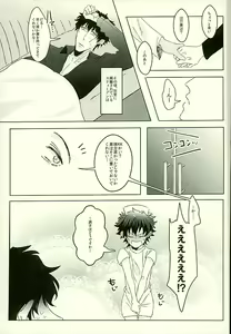 Page 4 of Toiki 40°C - preview thumbnail