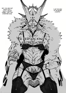 Page 14 of ♂ Kemo Lingerie Book - preview thumbnail