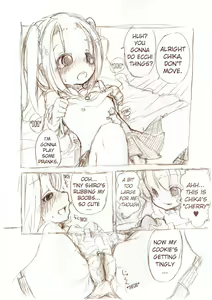 Page 7 of Siro 2 - preview thumbnail