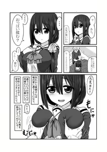Page 4 of Tougoux 2 - preview thumbnail