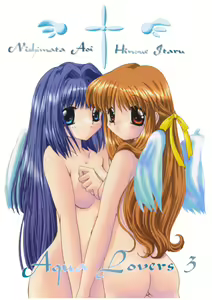 Aqua Lovers 3 - hentai manga cover image