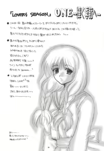 Page 22 of Aqua Lovers 3 - preview thumbnail