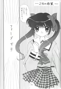 Page 26 of Aqua Lovers 3 - preview thumbnail