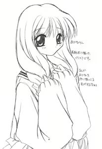 Page 29 of Aqua Lovers 3 - preview thumbnail