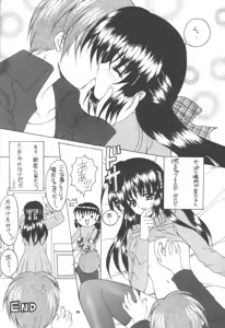 Page 31 of Aqua Lovers 3 - preview thumbnail