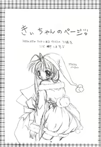 Page 36 of Aqua Lovers 3 - preview thumbnail