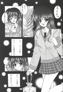 Page 40 of Aqua Lovers 3 - preview thumbnail