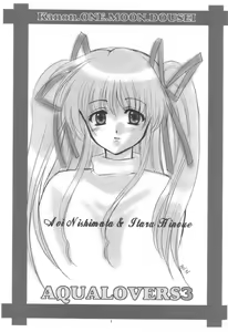 Page 4 of Aqua Lovers 3 - preview thumbnail
