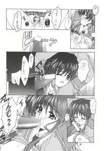 Page 45 of Aqua Lovers 3 - preview thumbnail