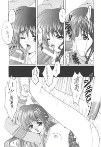 Page 46 of Aqua Lovers 3 - preview thumbnail