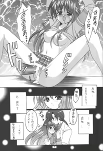Page 48 of Aqua Lovers 3 - preview thumbnail