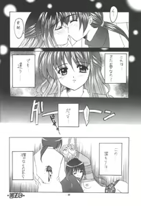 Page 49 of Aqua Lovers 3 - preview thumbnail