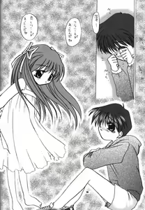 Page 53 of Aqua Lovers 3 - preview thumbnail