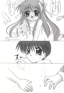 Page 54 of Aqua Lovers 3 - preview thumbnail