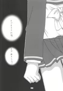 Page 61 of Aqua Lovers 3 - preview thumbnail