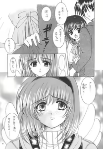 Page 68 of Aqua Lovers 3 - preview thumbnail
