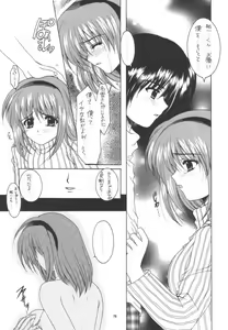 Page 72 of Aqua Lovers 3 - preview thumbnail