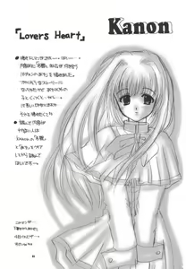 Page 80 of Aqua Lovers 3 - preview thumbnail