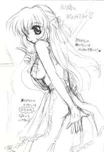 Page 8 of Aqua Lovers 3 - preview thumbnail