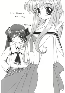 Page 81 of Aqua Lovers 3 - preview thumbnail