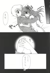 Page 92 of Aqua Lovers 3 - preview thumbnail