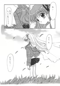Page 93 of Aqua Lovers 3 - preview thumbnail