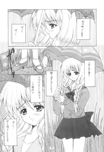 Page 10 of Aqua Lovers 3 - preview thumbnail
