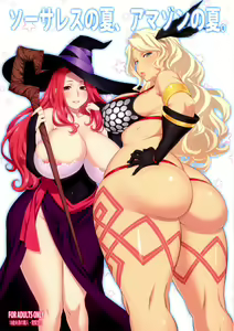 Sorceress no Natsu, Amazon no Natsu. | Summer of Sorceress, Summer of Amazon - hentai manga cover image