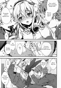 Page 8 of Akatsuki-gata Collection Kai - preview thumbnail