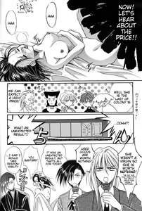 Page 28 of Isoganakya Taberarechau - preview thumbnail