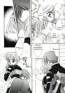 Page 7 of Isoganakya Taberarechau - preview thumbnail