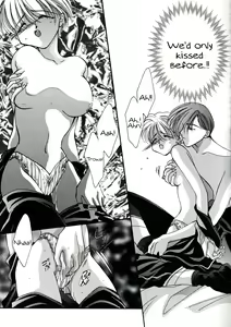 Page 9 of Isoganakya Taberarechau - preview thumbnail