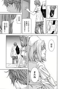 Page 177 of Monthly Vitaman 2016-01 - preview thumbnail