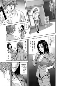 Page 179 of Monthly Vitaman 2016-01 - preview thumbnail