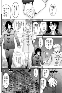 Page 84 of Monthly Vitaman 2016-01 - preview thumbnail