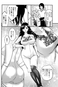 Page 86 of Monthly Vitaman 2016-01 - preview thumbnail