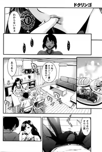 Page 90 of Monthly Vitaman 2016-01 - preview thumbnail