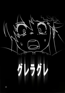 Page 2 of Gurre La Gurre - preview thumbnail