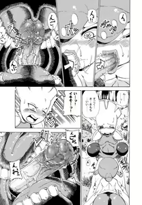Page 2 of チャーレムがお外でズッコンバッコンされてるだけの薄い本 (Medicham (♂)) - preview thumbnail