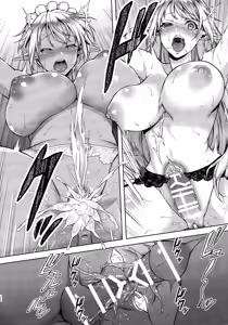 Page 23 of Ai Midarete - preview thumbnail