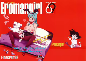 Eromangirl — hentai manga cover on Fhentai