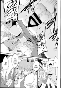 Page 9 of Kanju no Kusuri Overdose - preview thumbnail